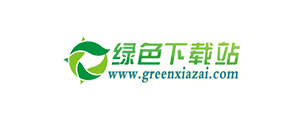 绿色下载站